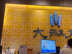 -大江户·温泉洗浴(浑南店)