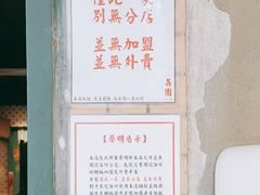 -荔園 LaiYuen