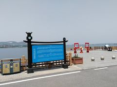 -南京金牛湖风景区