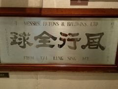-上海纺织博物馆