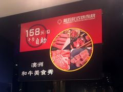 -雅玛花式铁板烧(国宏宾馆店)