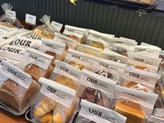 -OUR Bakery(三里屯太古里店)