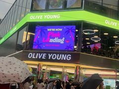 -Olive Young(明洞旗舰店)