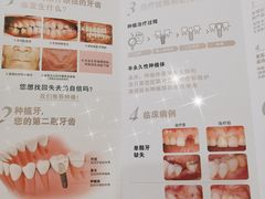 -康城口腔(复兴门店)