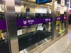 -红土地(地铁站)