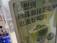 -煲珠公·老红糖珍珠奶茶(长宁龙之梦店)