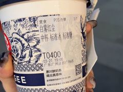 -霸王茶姬(正佳广场店)