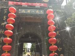 -天龙八部武侠城