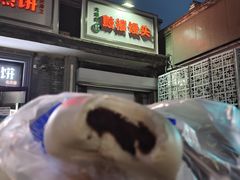 -天泽祥·鼓楼馒头(鼓楼店)