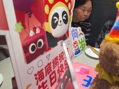 -海底捞火锅(奥体南路店)