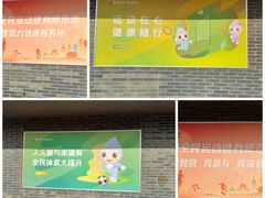 -五卅路体育馆