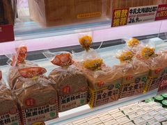 -味多美蛋糕(双安店)