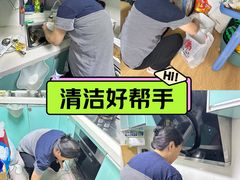 -红蕾家政·保姆·育儿嫂·钟点工