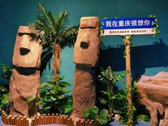 -重庆欢乐海底世界