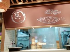 -谷养元(老火车站店)
