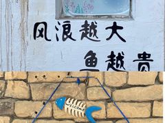 -东极岛景区