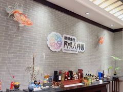 -龙悦湾酒家·八阵鱼生·渔人码头店