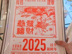 -红星前进面包牛奶公司(君太店)