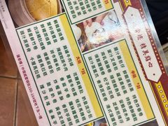 -香港蓮香樓(中環店)