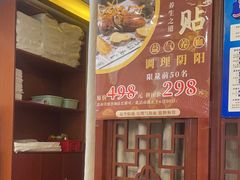 -蓉城阳光推拿馆(理想中心店)