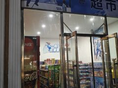 -蓟洲国际滑雪场