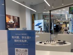 -凯德广场(学府店)