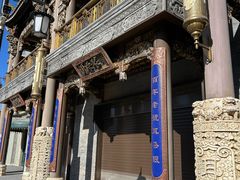 -耳朵眼炸糕(鼓楼店)