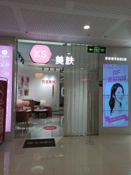 -KS科逆美肤祛痘