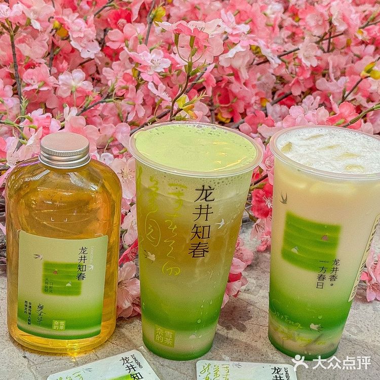 喝到了喝到了！！春天的第一杯龙井奶茶🥹