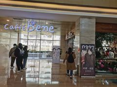 -咖啡陪你(广顺北大街福码大厦店)