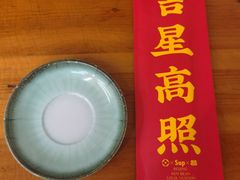 门面-炒豆合作社(东四总店)
