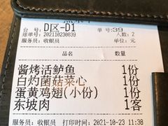 -新白鹿餐厅(城西银泰城店)