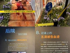 -李昌钰刑侦科学博物馆