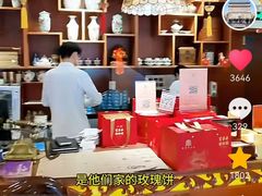 -富华斋饽饽铺·宫廷糕点·伴手礼(护国新天地店)