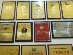 -东兴黄鳝饭店(江洲店)