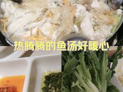 -芭夯兔·兔肉汤锅(新都店)