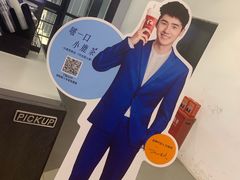 -瑞幸咖啡(北美N1购物中心店)