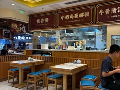 -陳香貴·兰州牛肉面(东方宝泰店)