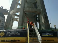 -澳门旅游塔360°旋转餐厅(南湾湖广场店)