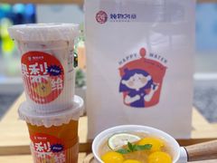 -炖物24章·顺时轻养茶(黄龙店)