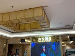 -中家鑫园温泉酒店鑫悦汤泉