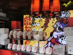 -川西坝子火锅(金沙1.0直营店)