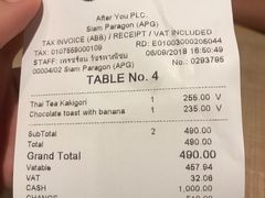 账单-After You Dessert Cafe(CENTRALWORLD)