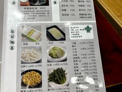 -南门涮肉(北洼路店)