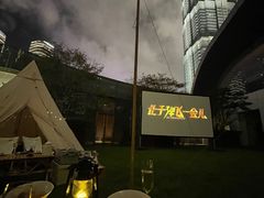 -花园5號餐厅