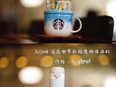 -星巴克(天津大悦城第二店)
