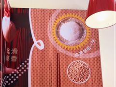 -永和大王(万顺路店)