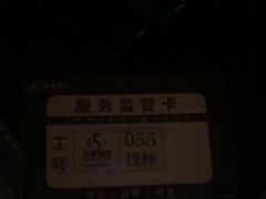 -华夏良子·足道SPA艾灸(金皇大厦店)