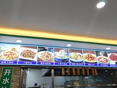 -西域美食(西直门南小街店)