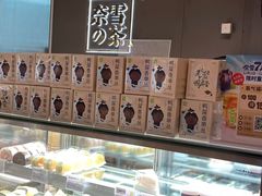 -奈雪的茶(凯德新都心店)